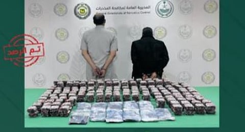 دور المواطن في دعم مكافحة المخدرات في السعودية عبر بلاغات 995