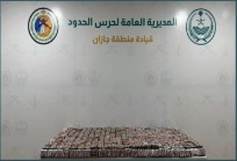 تعرّف على قنوات البلاغ بعد إحباط تهريب في جازان للأقراص المحظورة