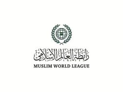 رابطة العالم الإسلامي: اعتداء إيران على 3 دول عربية ينتهِك كلَّ القِيَم الدِّينية والقوانين الدولية