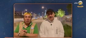 رحلة فنية وصحية عبر حلقات برنامج ياهلا بالعرفج