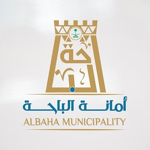 أمانة الباحة تهيئ 327 موقعًا لمشاهدة مباريات كأس العالم 2026