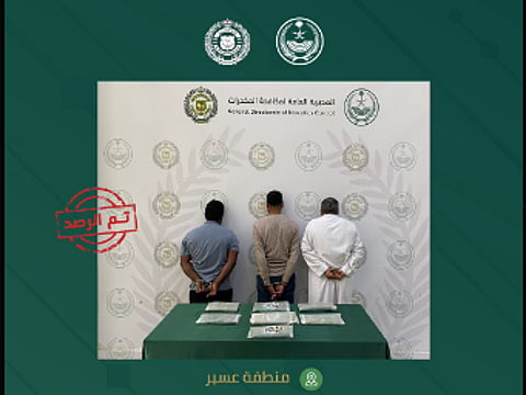 المديرية العامة لمكافحة المخدرات في عسير تواصل عملياتها الاستباقية
