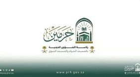 مبادرة دورة القاعدة المدنية بالمسجد النبوي: تعليم مرن ومبسط