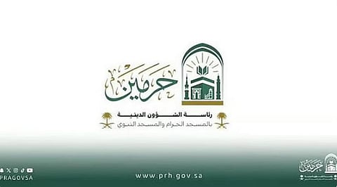 مبادرة دورة القاعدة المدنية بالمسجد النبوي: تعليم مرن ومبسط