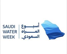 العمل لغدٍ أفضل: شعار المنتدى العالمي للمياه 2027 في الرياض
