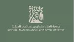 تعرف على مناطق حماية الطيور في محمية الملك سلمان بن عبدالعزيز الملكية