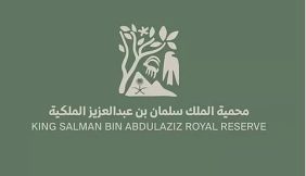 تعرف على مناطق حماية الطيور في محمية الملك سلمان بن عبدالعزيز الملكية