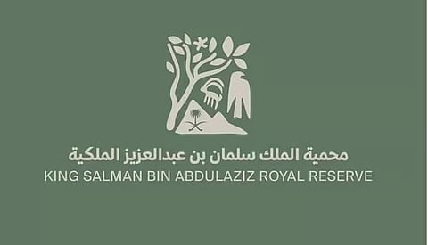 تعرف على مناطق حماية الطيور في محمية الملك سلمان بن عبدالعزيز الملكية