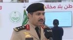 متحدث حرس الحدود: مساعدة مخالفي الأنظمة تعرض الشخص للسجن والغرامة