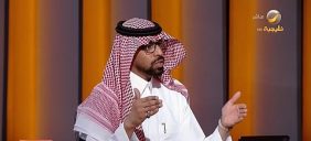 تطور منظومة التأمين الطبي في السعودية والتحول الصحي