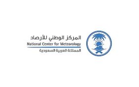 كل ما تريد معرفته عن حالة الطقس في السعودية اليوم