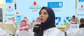 لماذا يجب عليك التبرع بالدم في السعودية الآن؟