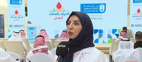 لماذا يجب عليك التبرع بالدم في السعودية الآن؟