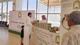 توزيع أكثر من 25 ألف نسخة من المصحف الشريف على الحجاج المغادرين عبر منفذ الوديعة