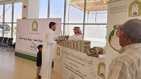 توزيع أكثر من 25 ألف نسخة من المصحف الشريف على الحجاج المغادرين عبر منفذ الوديعة