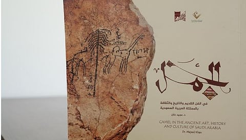 مستقبل آثار المملكة العربية السعودية في ضوء الاكتشافات الأثرية الجديدة