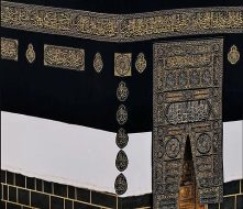 دليلك الشامل حول مراسم استبدال كسوة الكعبة المشرفة السنوية