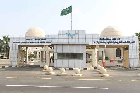 «تعليم جازان» تتيح خدمة الهاتف الاستشاري لدعم الطلبة خلال فترة الاختبارات