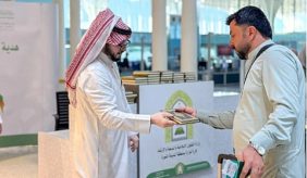 كيف يتم توزيع المصاحف على الحجاج المغادرين من مطار المدينة المنورة؟