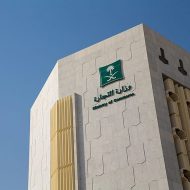 أسباب استدعاء سيارات جي إم سي وكاديلاك وشيفروليه 2022 بالسعودية