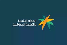 حماية العمال: قرار حظر العمل تحت أشعة الشمس في السعودية 2026