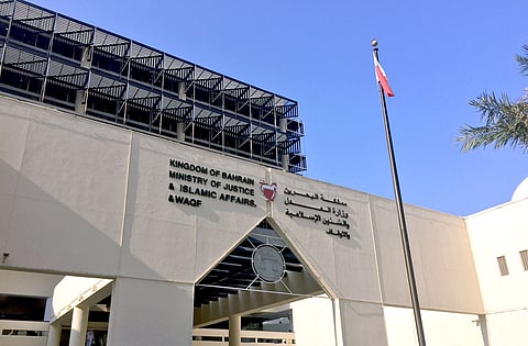 استراتيجية البحرين في تقنين وتجريم الجرائم الإلكترونية في البحرين