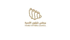 مجلس شؤون الأسرة يفعّل اليوم العالمي للتوعية بشأن عدم إساءة معاملة كبار السن