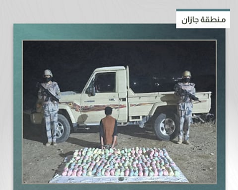 جهود مكافحة تهريب مخدرات في جازان: ضبط 129 كجم قات