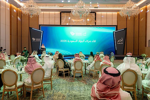 خارطة طريق الوعي المالي في السعودية للسنوات العشر القادمة