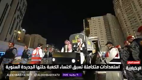 أسرار صناعة وتغيير كسوة الكعبة المشرفة المذهبة
