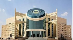 مستقبل الرعاية الصحية: جامعة نجران تطلق كبسولة دوائية ذكية