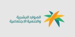 تطوير قطاع العمالة: رؤية شاملة للائحة العمالة المنزلية الجديدة