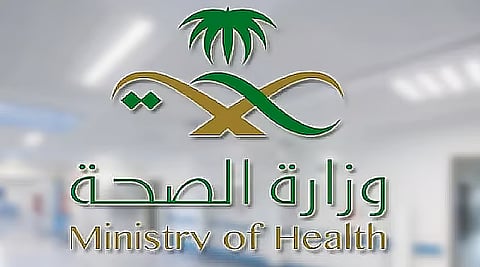 إجراءات وزارة الصحة لتنظيم ممارسة حقن الإكسوزوم في السعودية