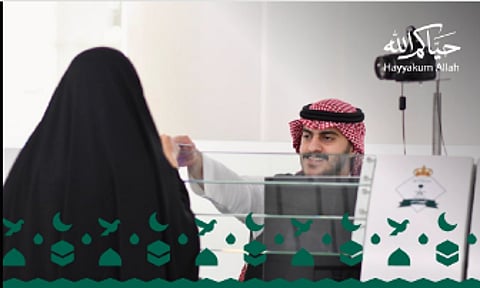 الجوازات السعودية: رحلة رقمية آمنة لكل معتمر
