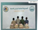 إجراءات قانونية صارمة ضد المتورطين في تهريب القات بجازان