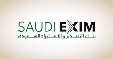 مستقبل تمويل الصادرات السعودية في ظل التحالفات الدولية