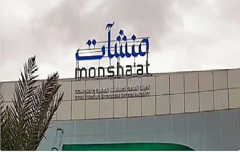 دليلك لفهم نظام الرقابة الذاتية الجديد في منشآت