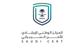 استراتيجيات الدفاع الرقمي: الأمن السيبراني في السعودية ومنتجات HP
