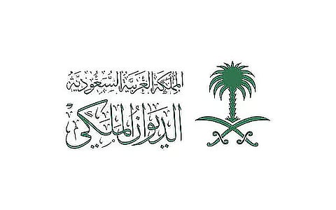 تعرف على ترتيبات صلاة الأميرة سارة بنت أحمد آل عبدالرحمن