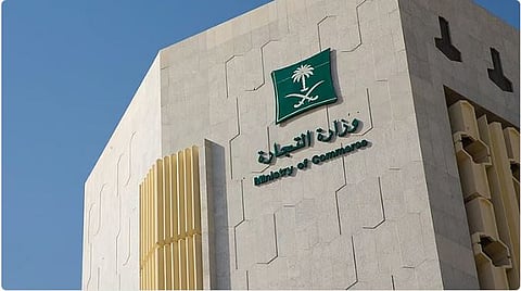 تحديث بيانات المنشأة بعد إتمام نقل ملكية السجل التجاري