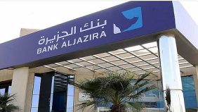 تأثير صكوك بنك الجزيرة على الاستقرار المالي للمصارف المحلية