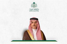 أهداف زيارة وزير الخارجية السعودي إلى جمهورية النمسا