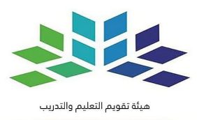 كل ما تريد معرفته عن الاعتماد المدرسي والمدارس المعتمدة