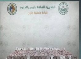 إحباط تهريب أكثر من 47 ألف قرص خاضع لتنظيم التداول الطبي بجازان