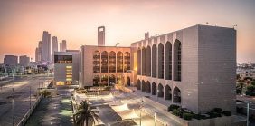 كل ما تريد معرفته عن استقرار أسعار الفائدة في الإمارات