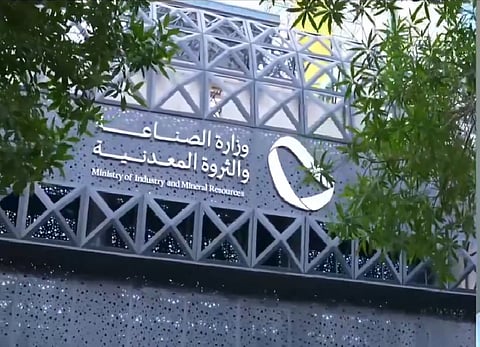 تمكين المصانع الوطنية عبر الإعفاء الجمركي للصناعة السعودية