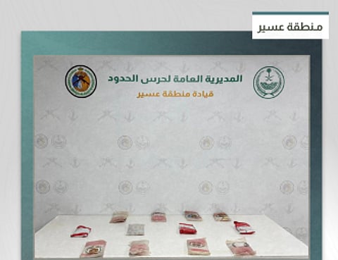 طرق الإبلاغ عن عمليات تهريب الحشيش والنشاطات المشبوهة بالمملكة