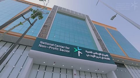 دليلك لفهم اللائحة التنفيذية لنظام الجمعيات والمؤسسات الأهلية المحدثة