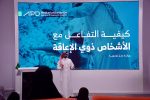 خطوات عملية لـ تمكين ذوي الإعاقة ببيئة العمل