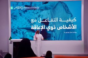 خطوات عملية لـ تمكين ذوي الإعاقة ببيئة العمل